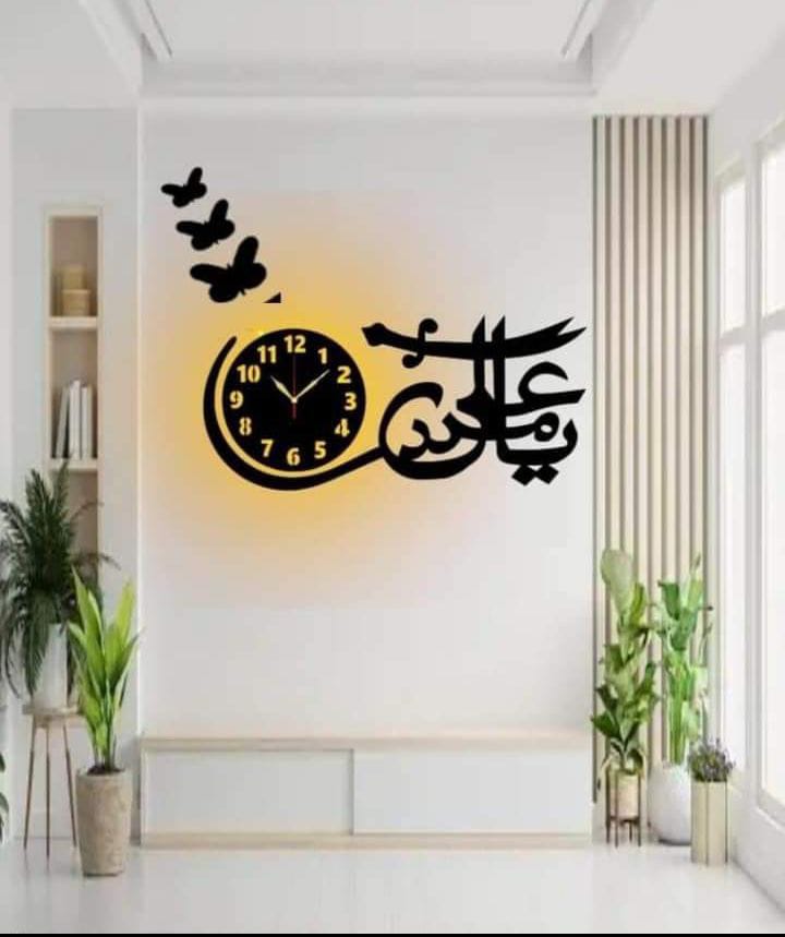 Ya Ali Madad 3D Wooden Wall Art