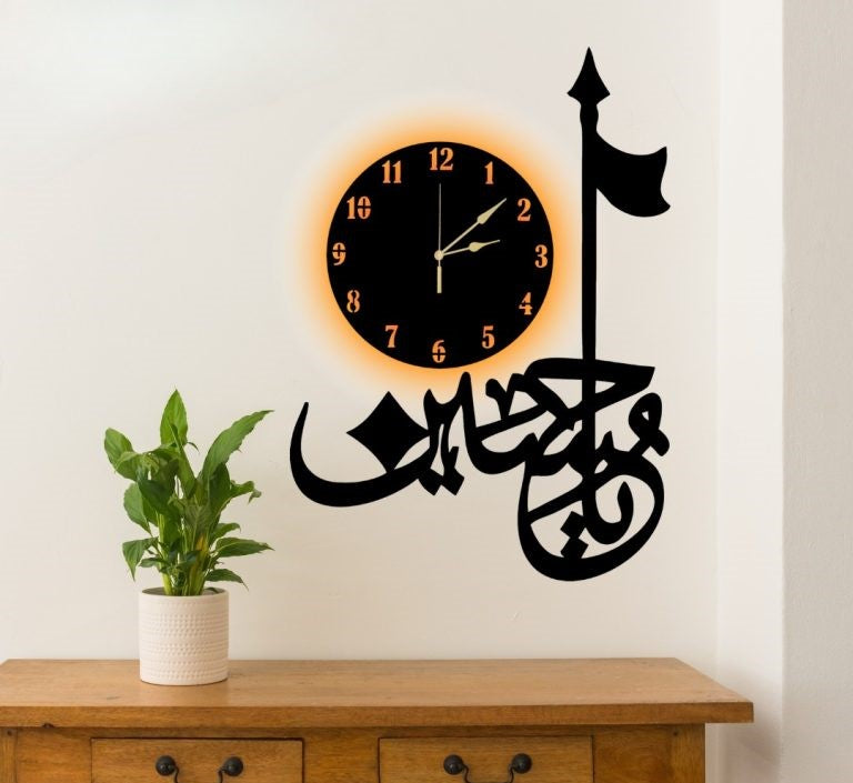 3D Salam Ya Hussain Wooden Wall Art