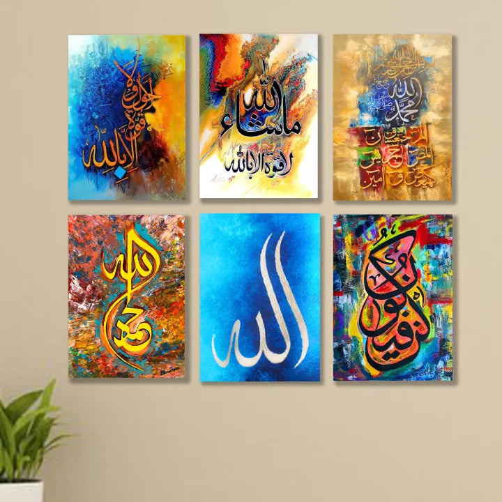 Set Of 6 Islamic Calligraphy Wall Art